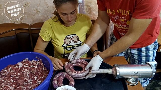 ///Делаем классическую домашнюю колбаску!!! Марина в помощниках)))/// смотреть онлайн