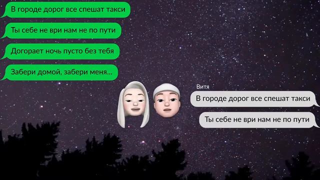 RASA   Забери Меня