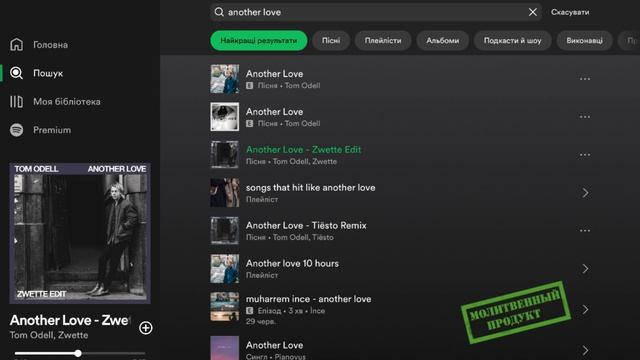 106. Бог заранее приготовил грустную песню смотреть онлайн