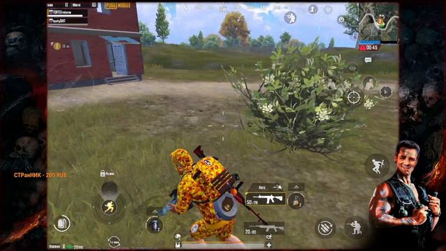 "Потеем" на завика с Сёмой Tortee!) PUBG Mobile ApaPySHIT)))) смотреть онлайн