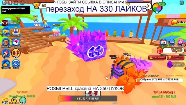 ?РАЗДАЧА В Arm Wrestle Simulator? Симулятор Рукопашного Боя ? смотреть онлайн