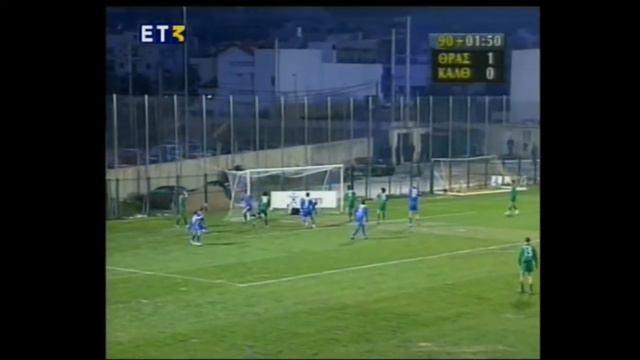 Drazen Jelic- Trasivoulos vs Kallithea смотреть онлайн