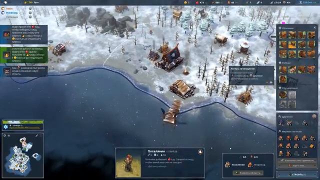 Northgard Svafnir Clan of the Snake: Прохождение №5 - Нортгард Свафнир Клан Змеи смотреть онлайн