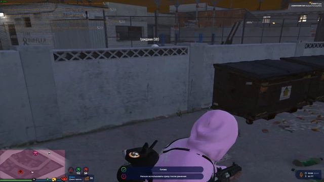Дерево без присяда | ГТА 5 РП / GTA 5 RP DOWNTOWN смотреть онлайн