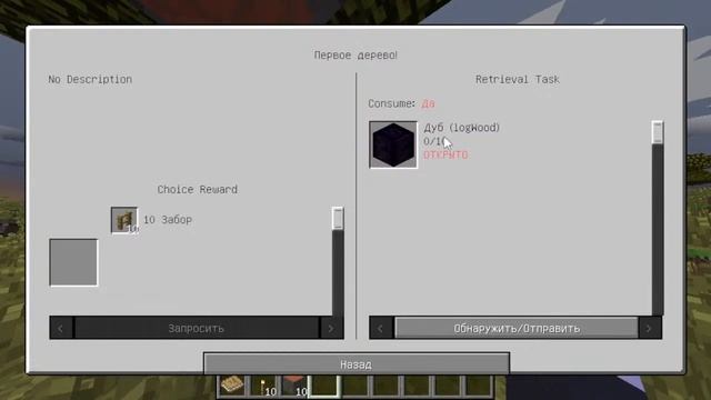 Играем в Minecraft (Поговорим о идеях видео) смотреть онлайн