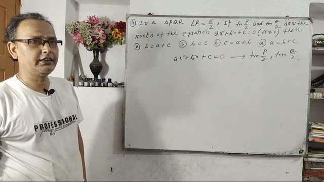 WBJEE And JEE Main Math//Trigonometry Math By Short Cut Rule смотреть онлайн