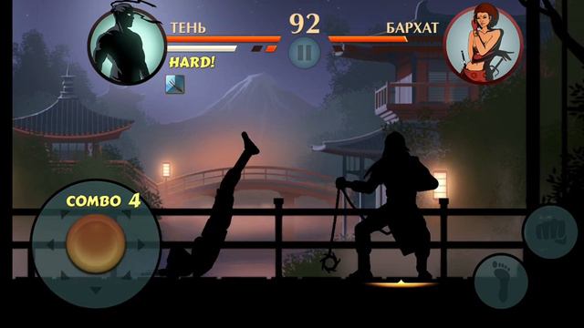 🔥БОСС ЛОТОС|🔥SHADOW FIGHT 2 SPECIAL EDITION 🔥 #4 смотреть онлайн