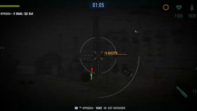 169 бот Новый телефон, новый интернет, первый контракт, старые настройки | Снайпер Арена | Sniper A смотреть онлайн