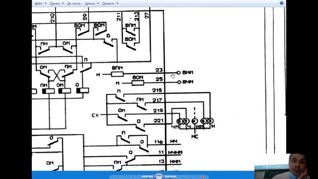 БМРЦ Тренажер 5 - Начальная маневровая кнопка смотреть онлайн