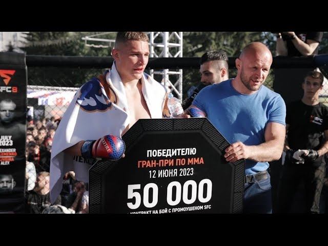 Гран-при Шлеменко в день России 12.06.2023 смотреть онлайн