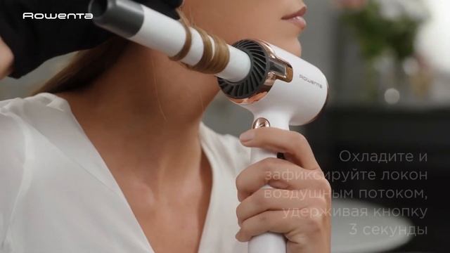 Стайлер Rowenta CF4310F0 смотреть онлайн