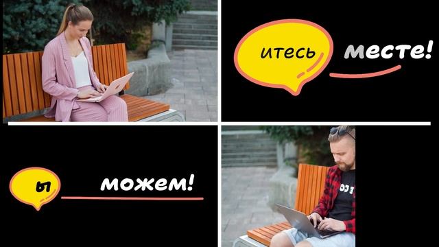 Расширяйте круг знакомств с английским языком смотреть онлайн