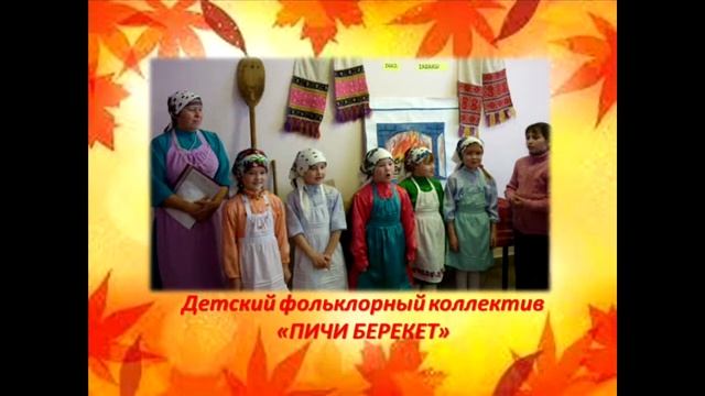 Лаврентьева Елена Дмитриевна - заведующий Кузебаевского СДК смотреть онлайн