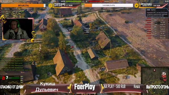 #WORLD OF TANKS#СТРИМ#ТАНКИ#WOT#Играю в ранговые смотреть онлайн