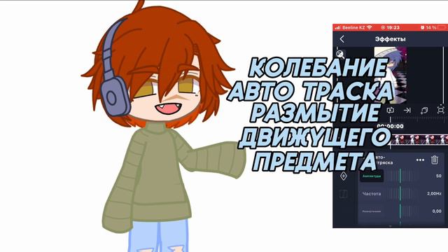 Туториал как сделать шатание экрана в алайт моушен/[бесплатно!]/туториалы от рыжика Шача клуб) смотреть онлайн
