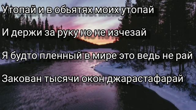 Khalif-утопай смотреть онлайн