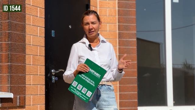 Компактный дом на юге для постоянного проживания смотреть онлайн