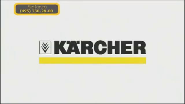 Насосы и помпы KARCHER смотреть онлайн