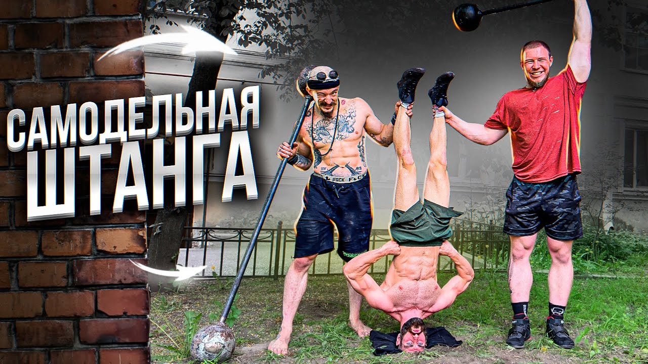 РАЗОБЛАЧЕНИЕ РЕКОРДОВ СИЛАЧЕЙ СТАРОЙ ШКОЛЫ - Виктор Блуд смотреть онлайн