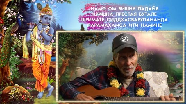 ⭐ Занятие #189 курса Бхакти-йоги с Балакхилья дасом смотреть онлайн