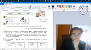 Математика. Петерсон. 2 класс. 1 часть