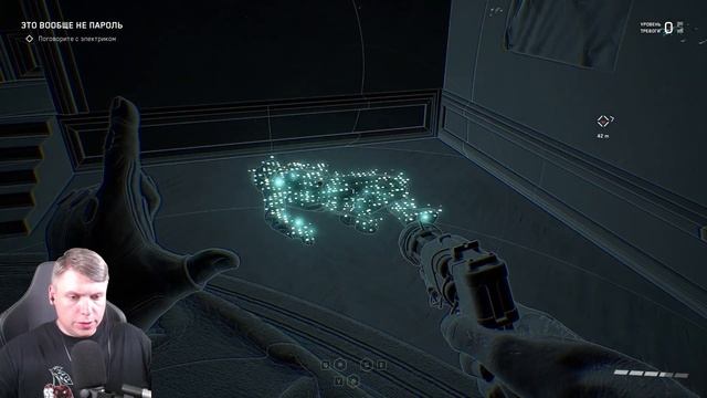 ТЕАТР - Atomic Heart часть 19 смотреть онлайн