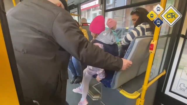 Дети в общественном транспорте! смотреть онлайн