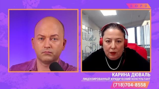 Оформление пенсии в Крыму не покидая США. Легализация документов, не посещая консульства России. смотреть онлайн