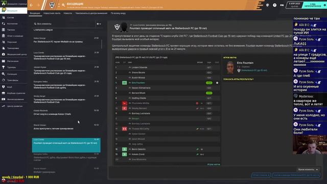 "Любимые" таблички. Football Manager 2020. Месяц KEN + JOR (стрим) #5 смотреть онлайн