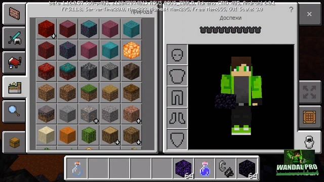 ВЫШЛА НОВАЯ ВЕРСИЯ МАЙНКРАФТА:1.16.0.57!!! Обзор новой версии. смотреть онлайн