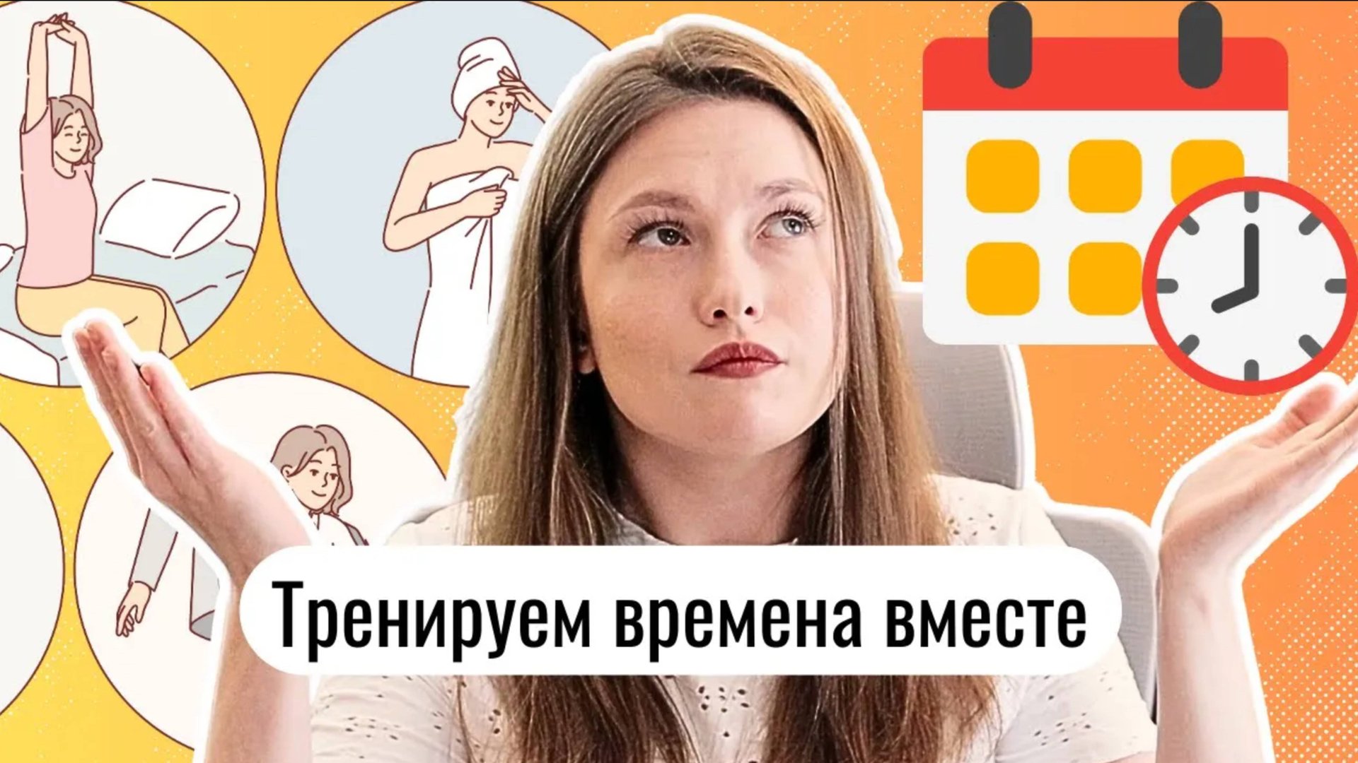 времена в английском 🕐 present simple, present continuous, past simple смотреть онлайн