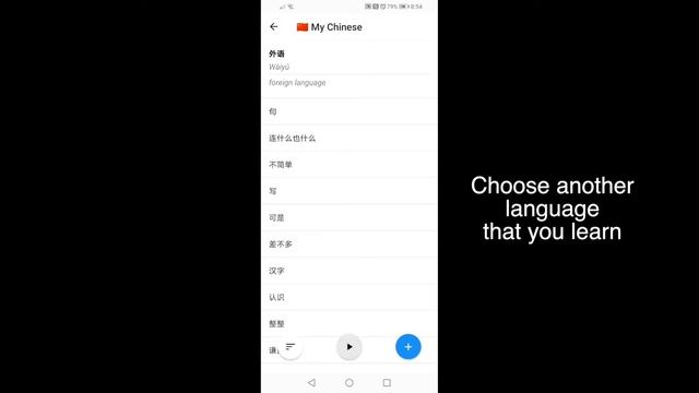 Devlog 04 Vocabulary App in React Native - Text-To-Speech integration смотреть онлайн