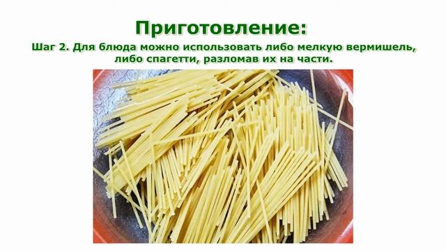 Рецепты блюд. Молочный суп с вермишелью простой рецепт приготовления для мультиварки смотреть онлайн