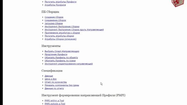 Profile Builder 2 смотреть онлайн