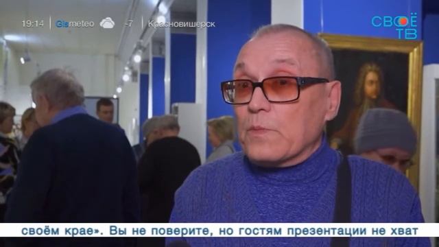 Наши Новости Пермский край 25 января смотреть онлайн