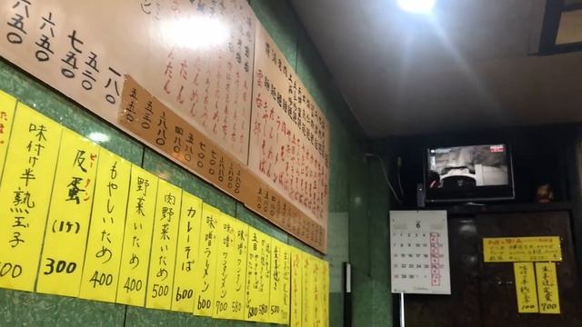 美味しいお店めぐり【登龍園】2020.6.杉並区高円寺南 смотреть онлайн