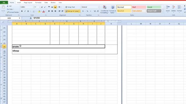Make exam marksheet in excel | Make Marksheet in 10 minutes | Stylish marksheet design with QR code смотреть онлайн