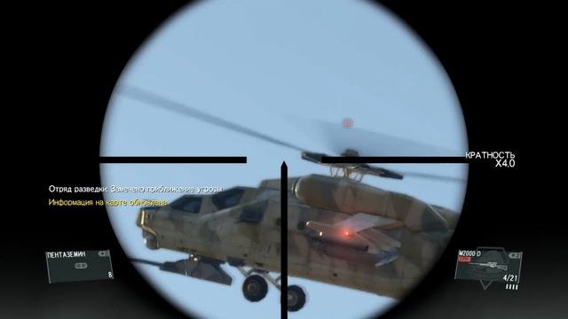 Metal Gear Solid 5 The Phantom Pain Часть 12 Узы Крови смотреть онлайн