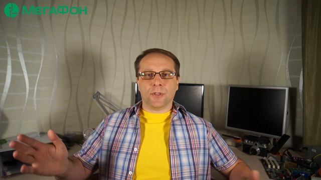 Мегафон модем безлимитный тариф 2021 смотреть онлайн