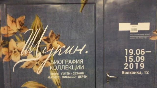 Метровагон 81-740.4 «Щукин» #0276 смотреть онлайн