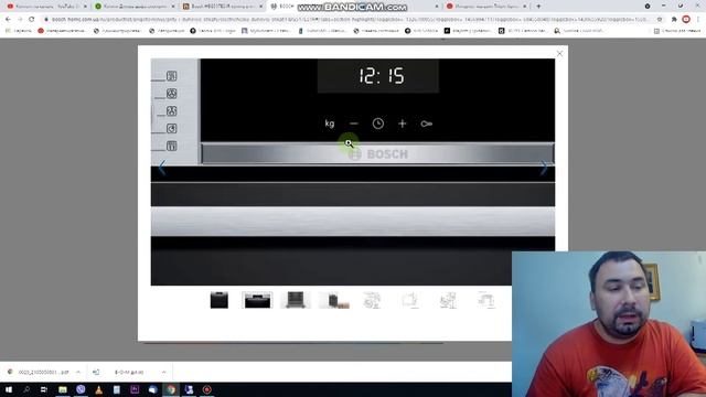 Духовка электрическая Bosch HBG517ES1R Serie | 6 Встраиваемый духовой шкаф60x60 cm Нержавеющая стал смотреть онлайн