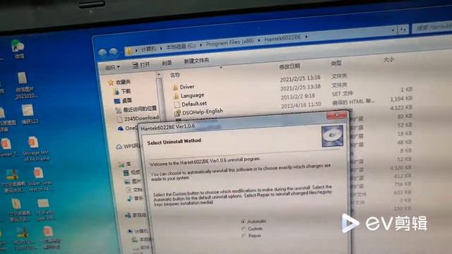 Install and uninstall driver for 6022BE смотреть онлайн