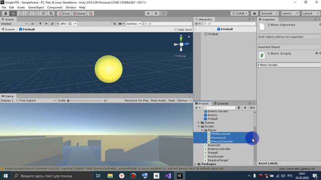 Как сделать шутер от первого лица на Unity. FPS in Unity. (10 - Создадим характеристики персонажа) смотреть онлайн