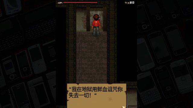 Lament Island 2D (孤岛悲歌) Java - 2008 смотреть онлайн