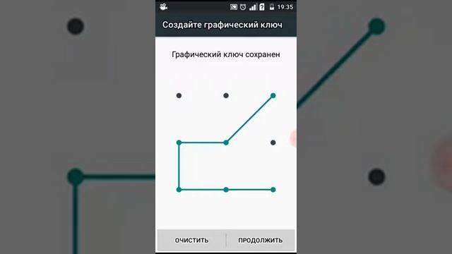 Как поставить блокировку на телефон смотреть онлайн