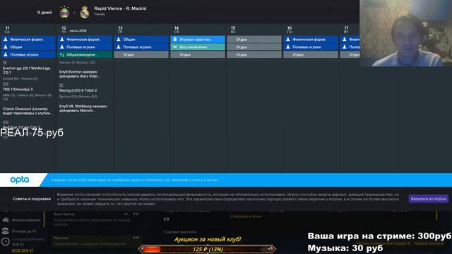 говночист обвиняет Чейза в бедах 5 часов | raveen_play | 2020/09/25 смотреть онлайн