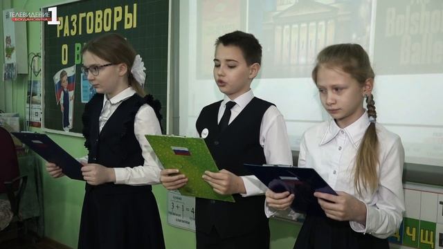 Еженедельные уроки «Разговоры о важном» смотреть онлайн