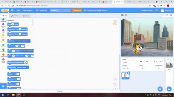 Scratch 3. Как это работает?
