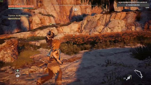 Horizon Zero Down тест на моём пк) смотреть онлайн