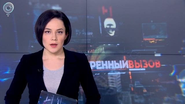 Экстренный вызов: 04 апреля 2019 смотреть онлайн
